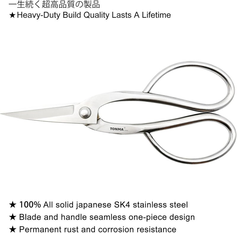 TONMA JP TONMA Ashinaga Bonsai Scissors [Made in Japan] 8 inch Soild Stainless Steel Hasami Pruning Shears Ultra Sharp & Rust-proof, Japanese Bonsai Garden Tools - Image 3